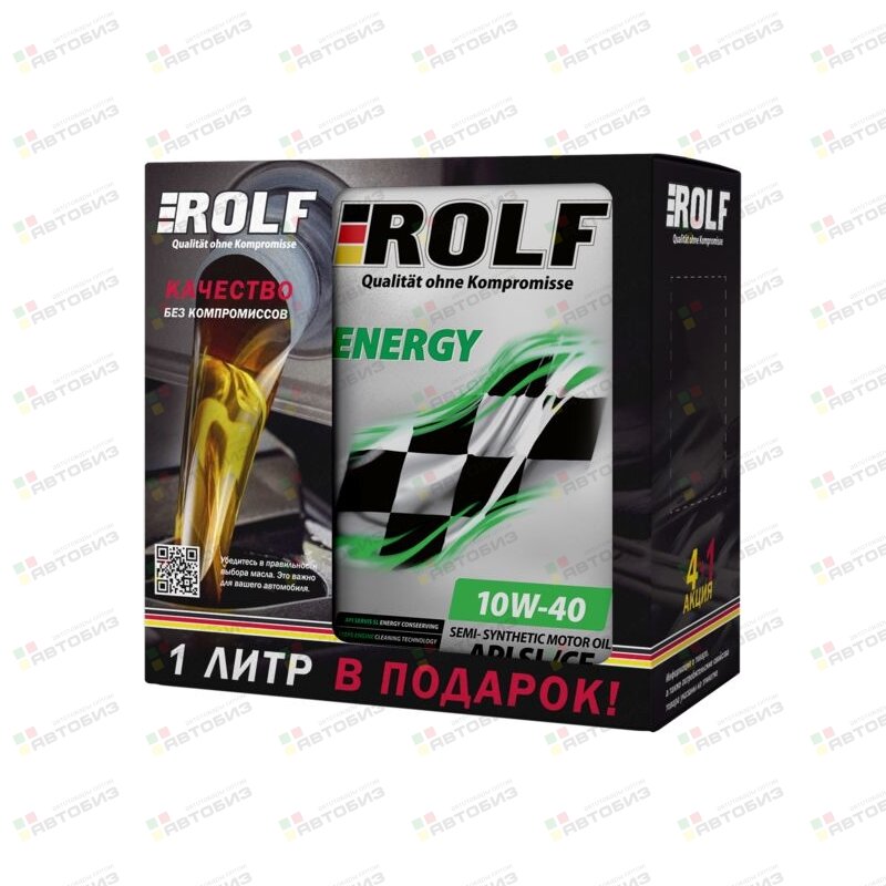 Масло моторное  Energy  SL/CF A3/B4 полусинтетика Акция 4л + 1л (1/3) ROLF 322320