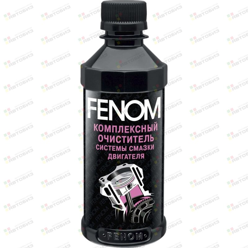 КОМПЛЕКСНЫЙ ОЧИСТИТЕЛЬ СИСТЕМЫ СМАЗКИ ДВИГАТЕЛЯ FE FENOM FN093