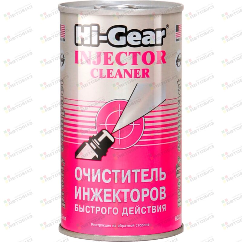 Очиститель инжектора на 40л 295мл HI-GEAR HG3215 HI-GEAR HG3215