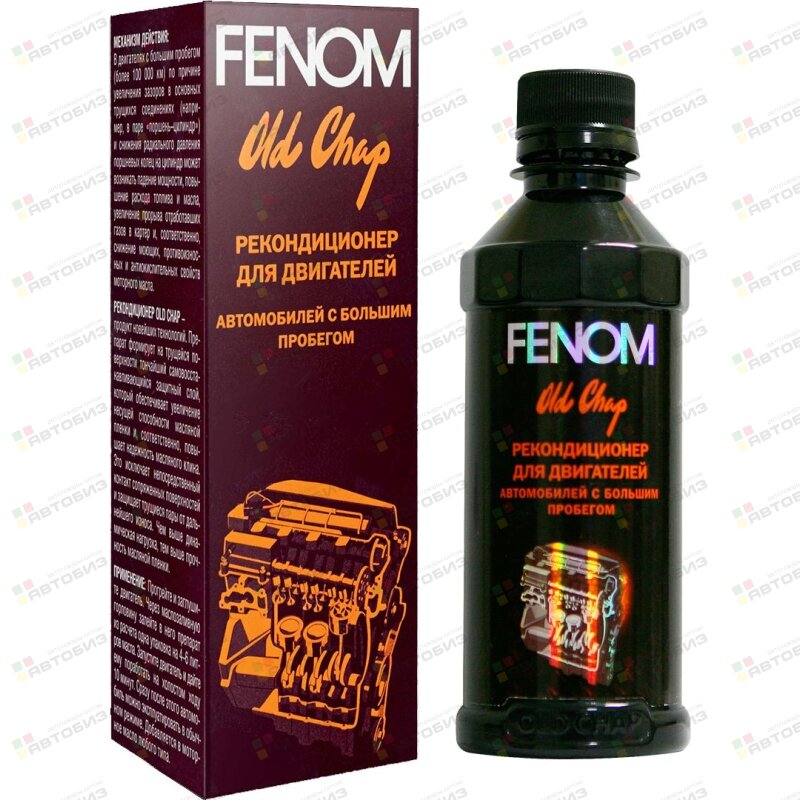 FENOM НаноВосстдвигс большим пробегом FN437 FENOM FN437