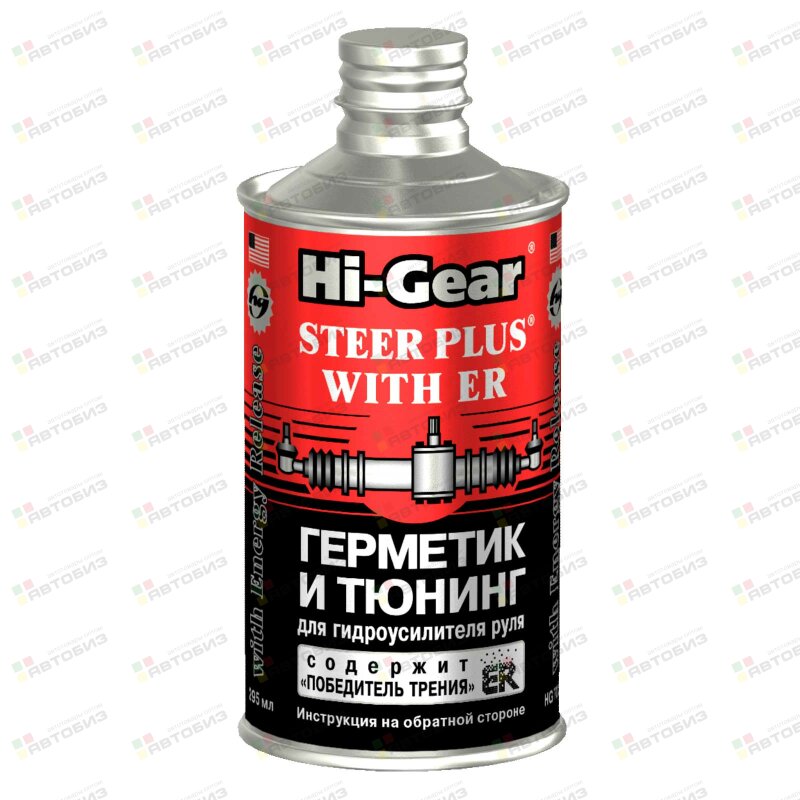 ЖИДКОСТЬ ГЕРМЕТИК И ТЮНИНГ ДЛЯ ГУР 295 МЛ HI-GEAR HG7026