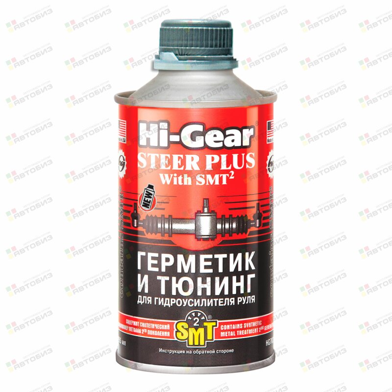 ЖИДКОСТЬ ГЕРМЕТИК И ТЮНИНГ ДЛЯ ГУР 295 МЛ HI-GEAR HG7023