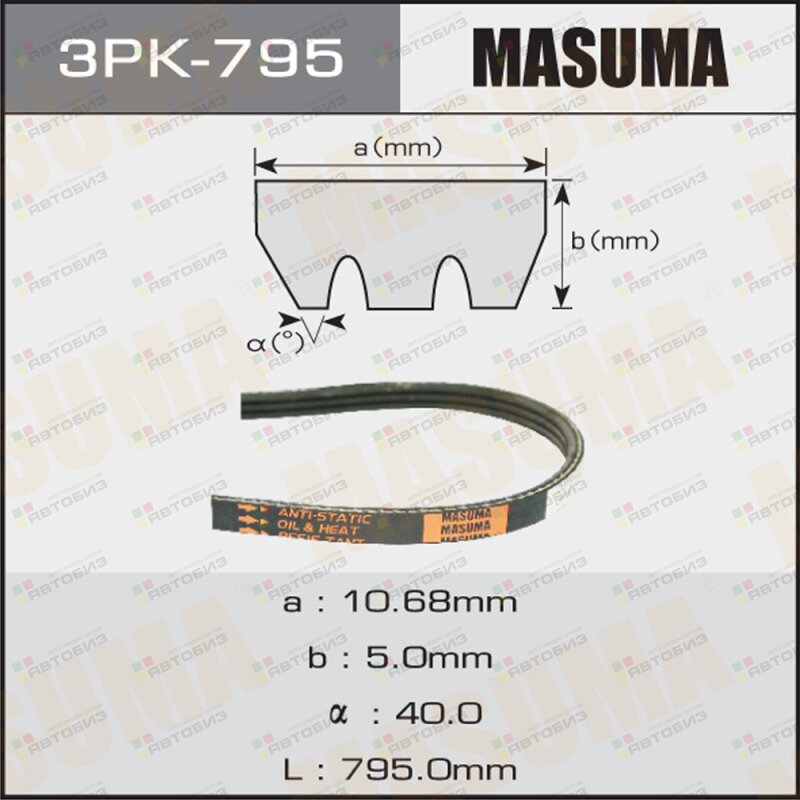 Ремень 3PK795 MASUMA MASUMA 3PK795