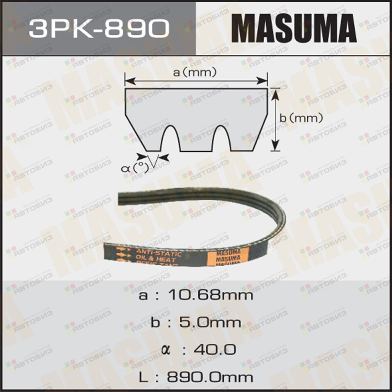 Ремень 3PK890 MASUMA MASUMA 3PK890