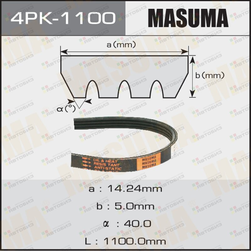 Ремень 4PK1100 MASUMA MASUMA 4PK1100