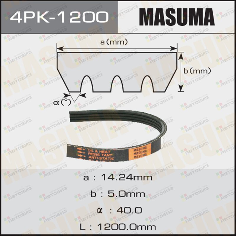 Ремень ручейковый MASUMA 4PK-1200 MASUMA 4PK1200