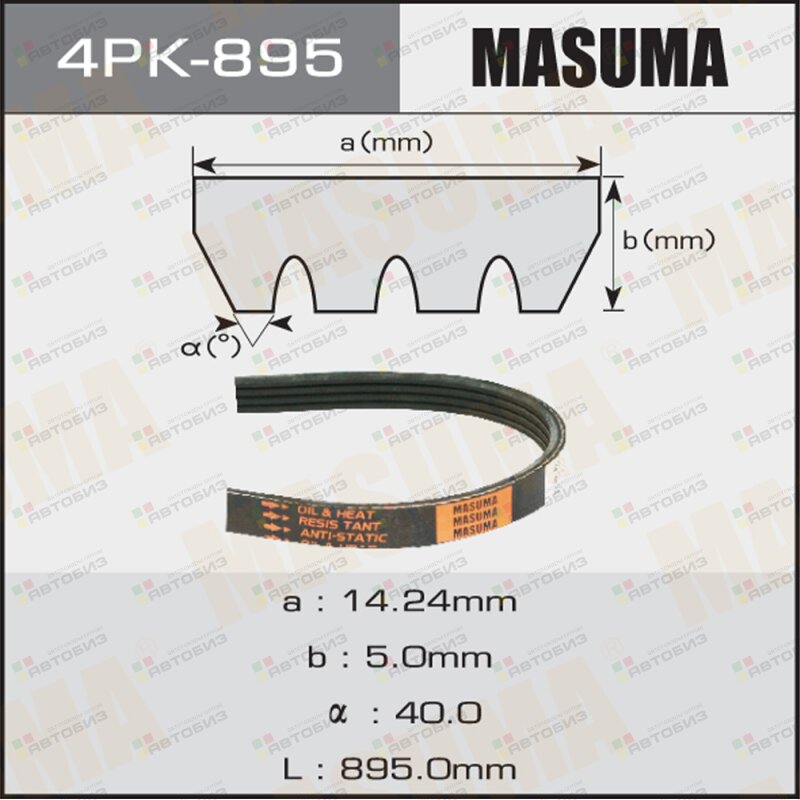 Ремень поликлиновой 895mm MASUMA 4PK895