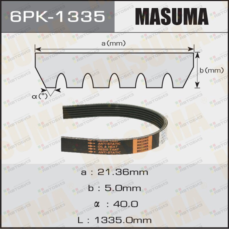 Ремень 6PK1335 MASUMA MASUMA 6PK1335